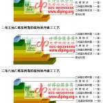 枣阳乙烯基防腐蚀地坪,乙烯基酯地坪,乙烯基酯防腐蚀地坪,乙烯基重防腐蚀地坪,乙烯基重防腐地坪,乙烯基重防腐自流平地坪-缩略图2